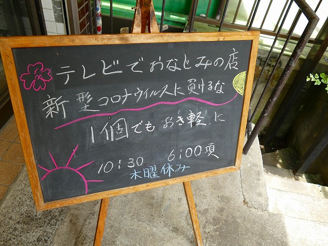 f:id:congiro:20200629000317j:plain
