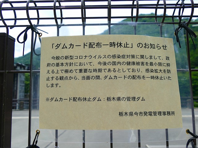 f:id:congiro:20200629000417j:plain