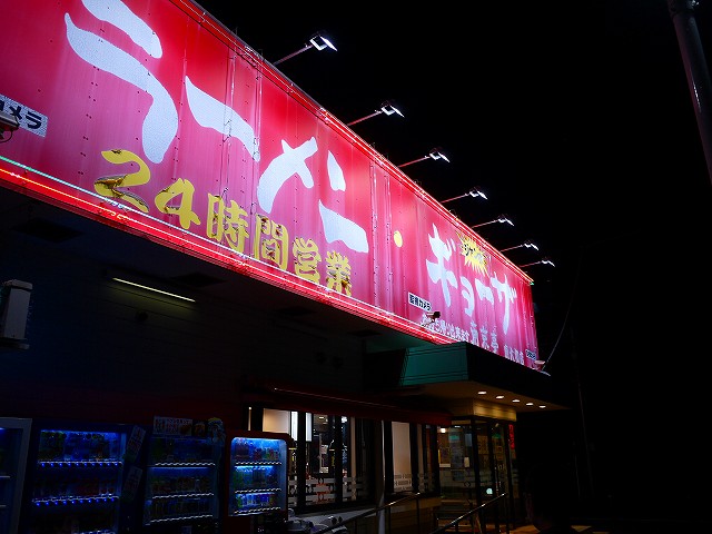 f:id:congiro:20200705234236j:plain