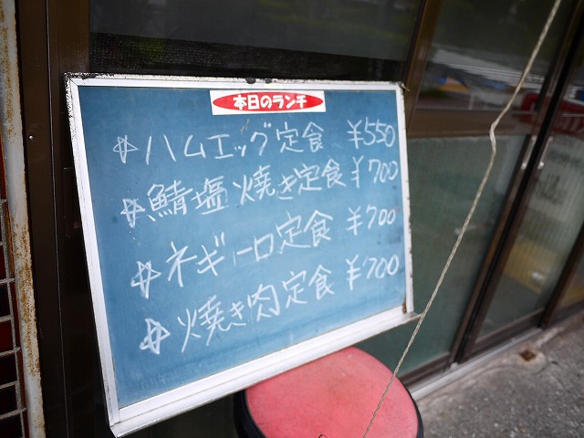 f:id:congiro:20200712005239j:plain