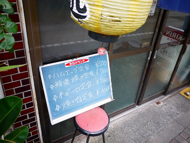 f:id:congiro:20200712005243j:plain