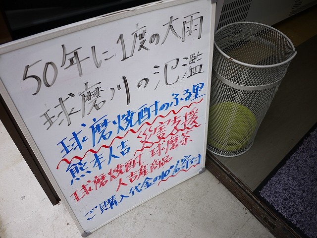 f:id:congiro:20200712234135j:plain