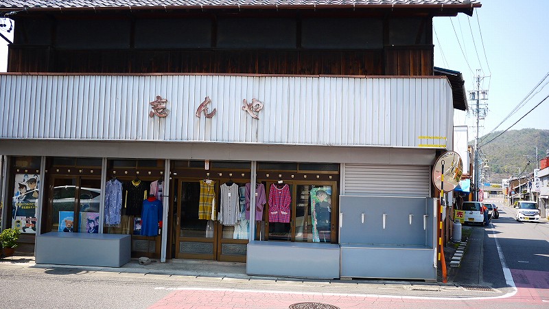 f:id:congiro:20200729232820j:plain