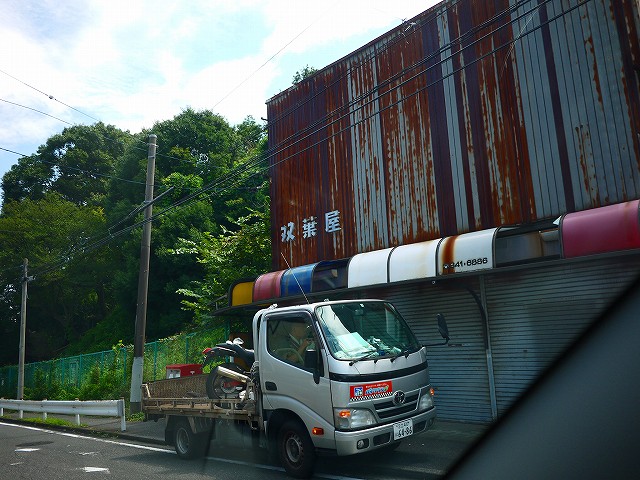 f:id:congiro:20200806175743j:plain