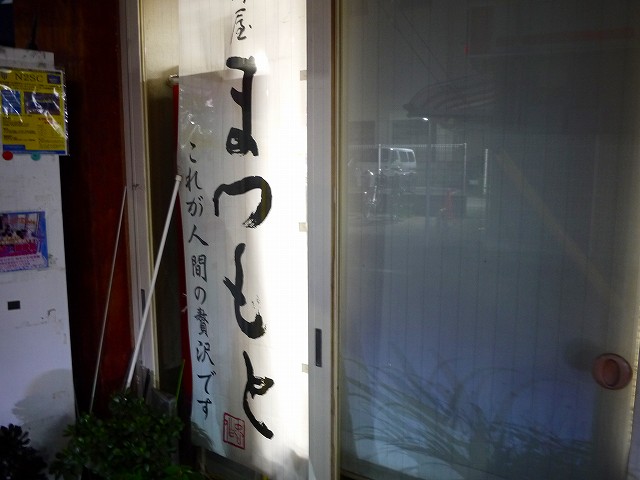 f:id:congiro:20200806175836j:plain