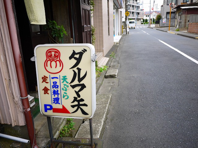 f:id:congiro:20201019002330j:plain