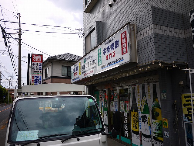 f:id:congiro:20201019002333j:plain