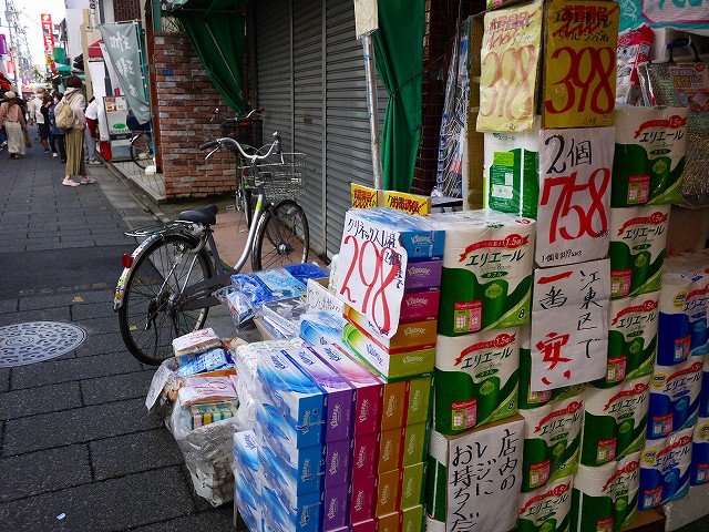 f:id:congiro:20201020005317j:plain f:id:congiro:20201020005317j:plain