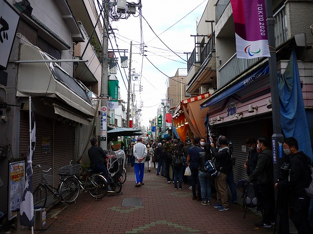 f:id:congiro:20201020005342j:plain f:id:congiro:20201020005342j:plain