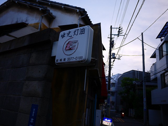 f:id:congiro:20201105002624j:plain f:id:congiro:20201105002624j:plain