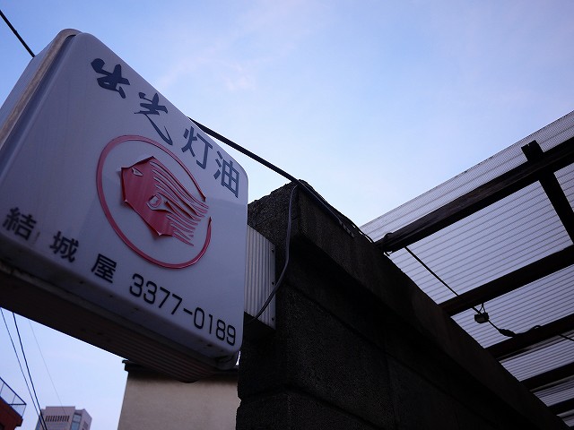 f:id:congiro:20201105002628j:plain f:id:congiro:20201105002628j:plain