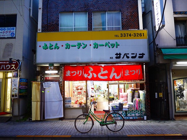 f:id:congiro:20201105002717j:plain f:id:congiro:20201105002717j:plain
