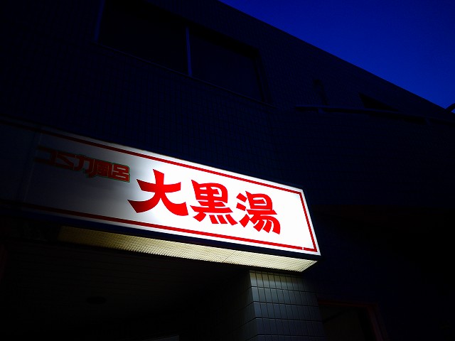 f:id:congiro:20201105002737j:plain f:id:congiro:20201105002737j:plain