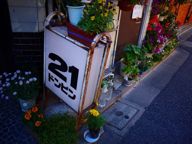 f:id:congiro:20201105002754j:plain f:id:congiro:20201105002754j:plain