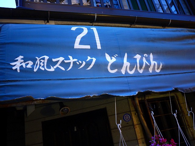 f:id:congiro:20201105002758j:plain f:id:congiro:20201105002758j:plain