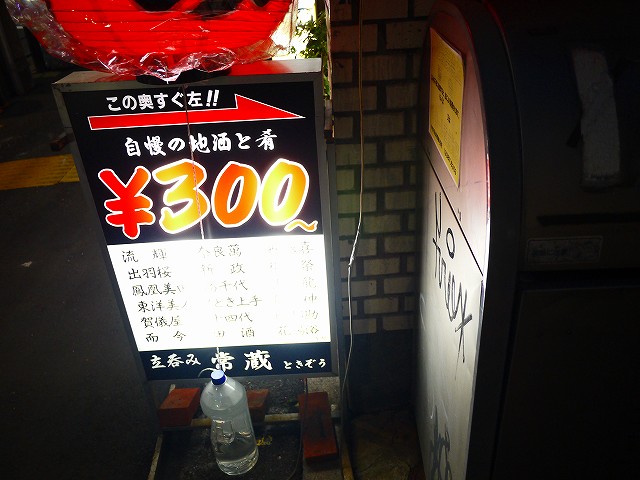 f:id:congiro:20201105002806j:plain f:id:congiro:20201105002806j:plain
