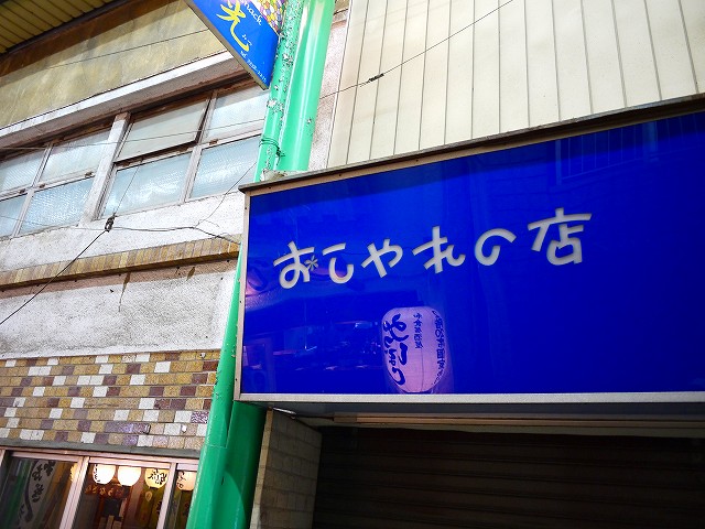 f:id:congiro:20201105002836j:plain f:id:congiro:20201105002836j:plain