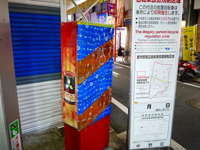 f:id:congiro:20201105002844j:plain f:id:congiro:20201105002844j:plain