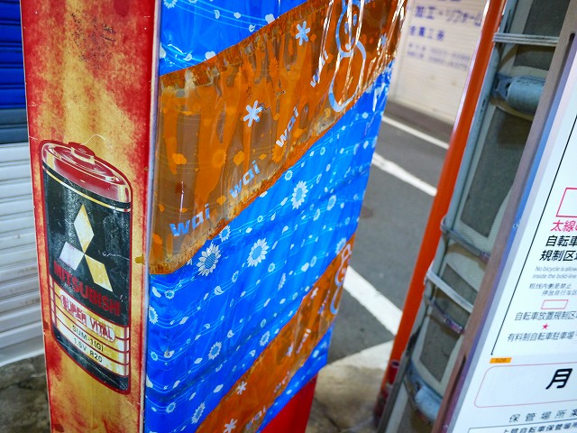 f:id:congiro:20201105002848j:plain f:id:congiro:20201105002848j:plain