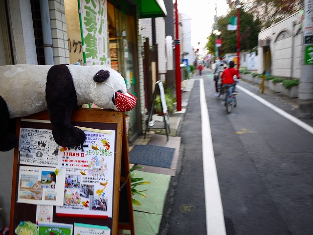 f:id:congiro:20201108204951j:plain