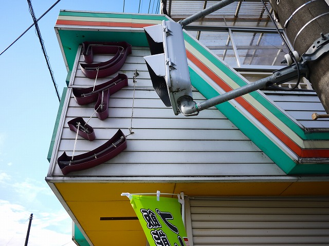 f:id:congiro:20201108205220j:plain