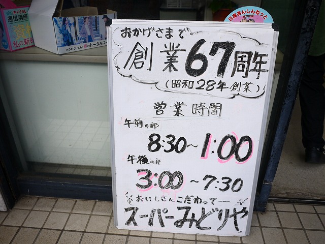f:id:congiro:20201108205405j:plain