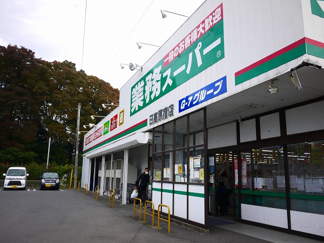 f:id:congiro:20201108205653j:plain