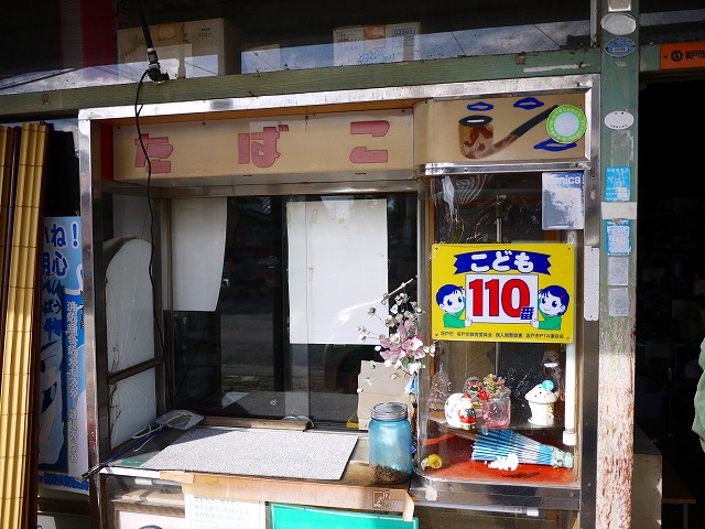 f:id:congiro:20201108205739j:plain