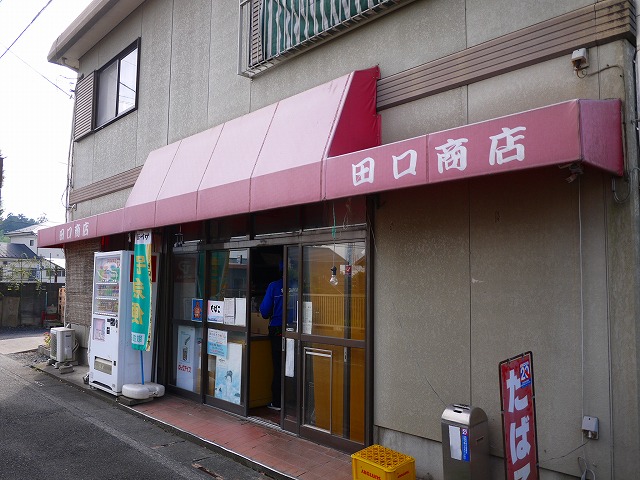 f:id:congiro:20201108205823j:plain f:id:congiro:20201108205823j:plain