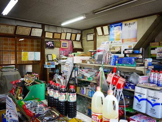 f:id:congiro:20201108210334j:plain f:id:congiro:20201108210334j:plain
