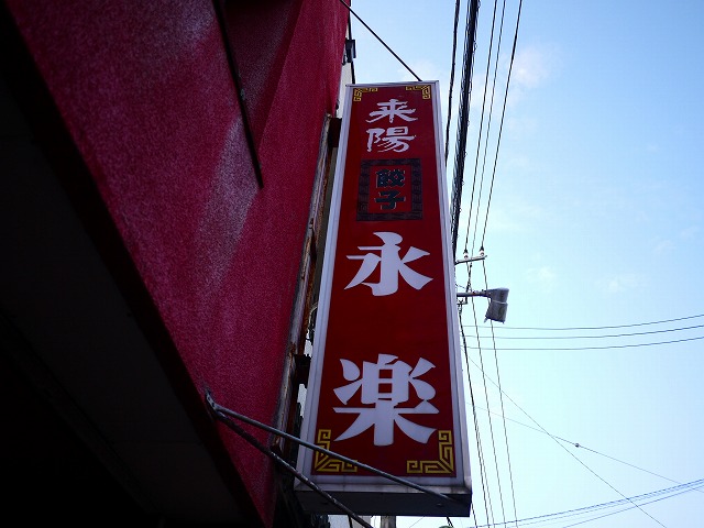 f:id:congiro:20201108210543j:plain