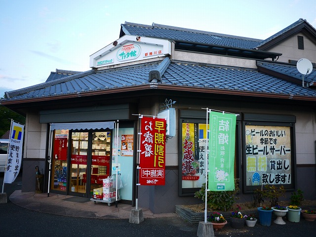f:id:congiro:20201108210909j:plain