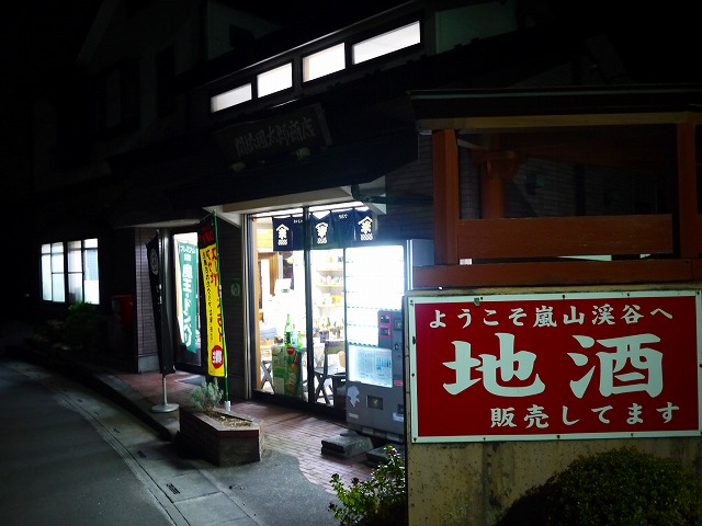 f:id:congiro:20201108211113j:plain