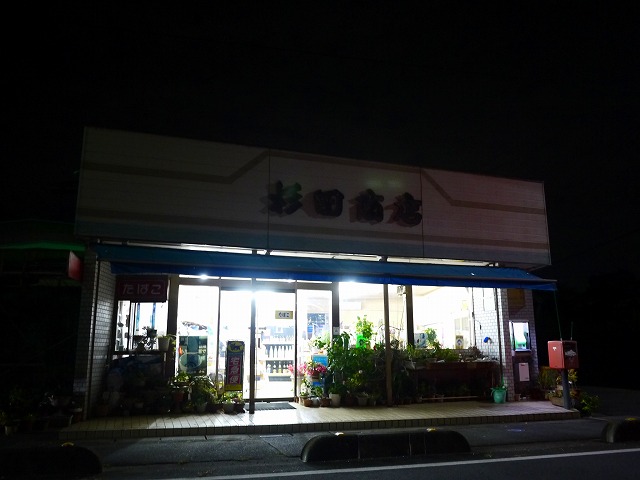 f:id:congiro:20201108211121j:plain
