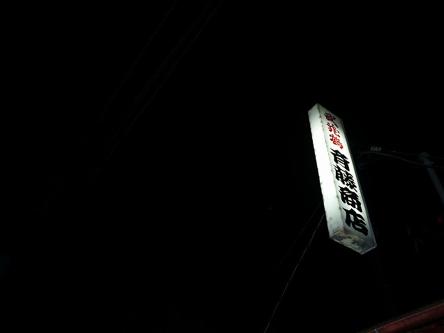 f:id:congiro:20201108211131j:plain