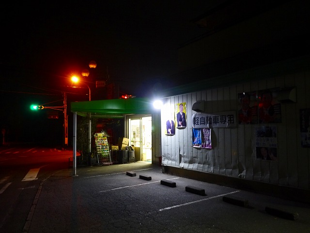 f:id:congiro:20201108211150j:plain