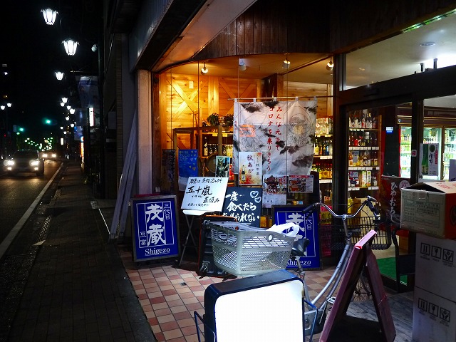f:id:congiro:20201108211224j:plain