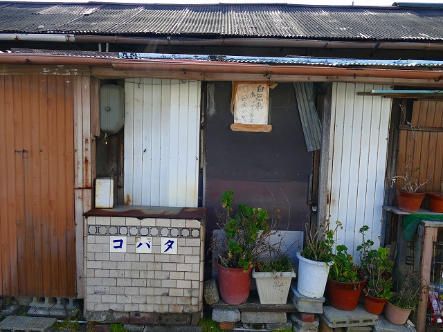 f:id:congiro:20201110233447j:plain