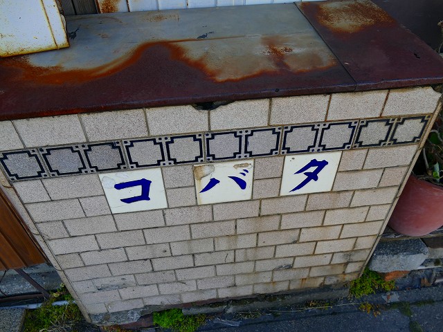 f:id:congiro:20201110233504j:plain