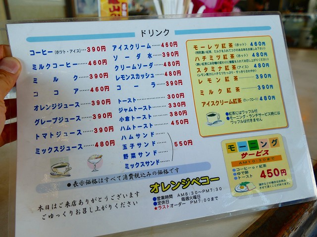 f:id:congiro:20201110233703j:plain