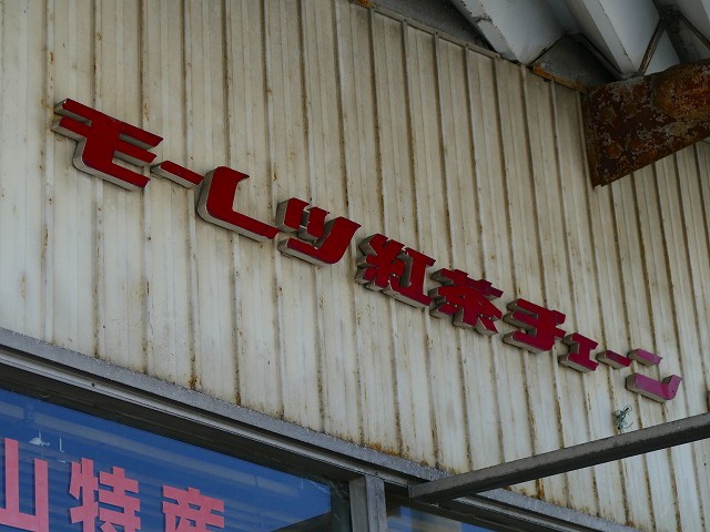 f:id:congiro:20201110233814j:plain