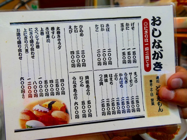 f:id:congiro:20201110234544j:plain f:id:congiro:20201110234544j:plain