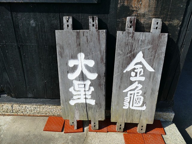 f:id:congiro:20201110234839j:plain f:id:congiro:20201110234839j:plain