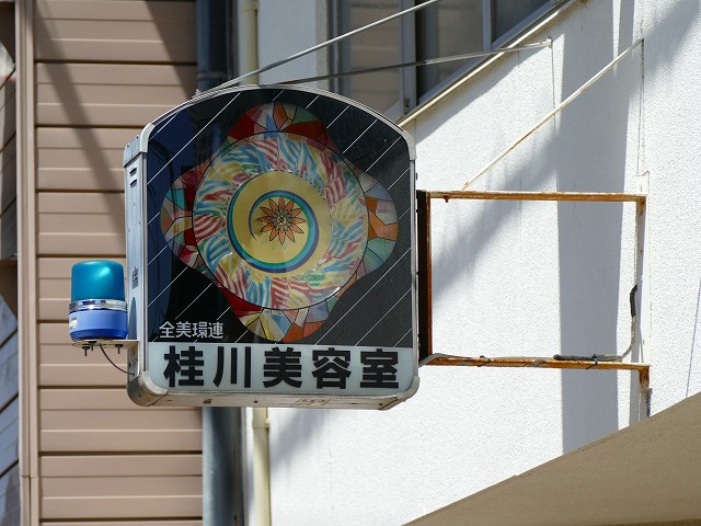 f:id:congiro:20201110235053j:plain f:id:congiro:20201110235053j:plain