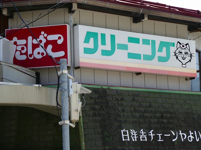 f:id:congiro:20201110235116j:plain f:id:congiro:20201110235116j:plain