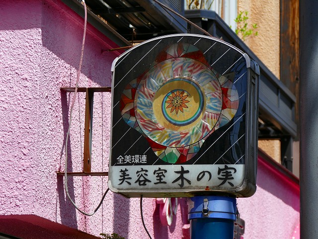 f:id:congiro:20201110235142j:plain f:id:congiro:20201110235142j:plain