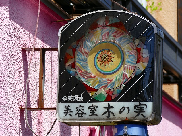 f:id:congiro:20201110235147j:plain f:id:congiro:20201110235147j:plain
