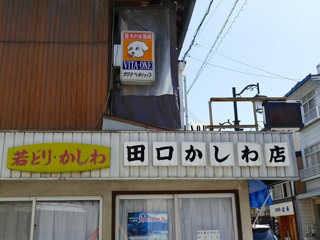 f:id:congiro:20201110235213j:plain f:id:congiro:20201110235213j:plain