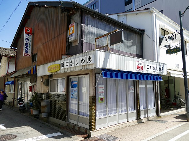 f:id:congiro:20201110235217j:plain f:id:congiro:20201110235217j:plain
