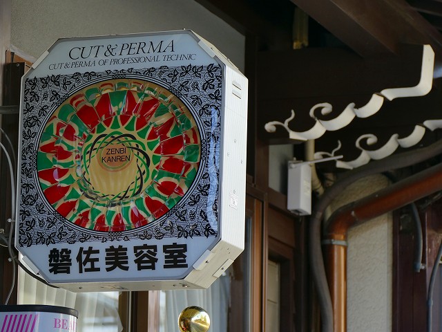 f:id:congiro:20201110235637j:plain